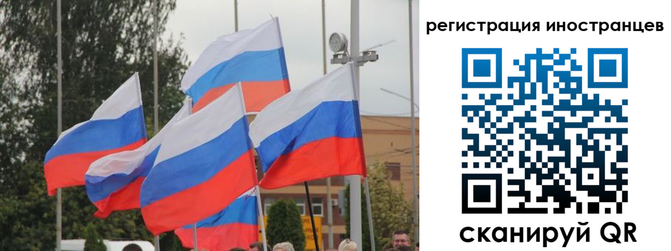 пропишу в квартире в Бийске