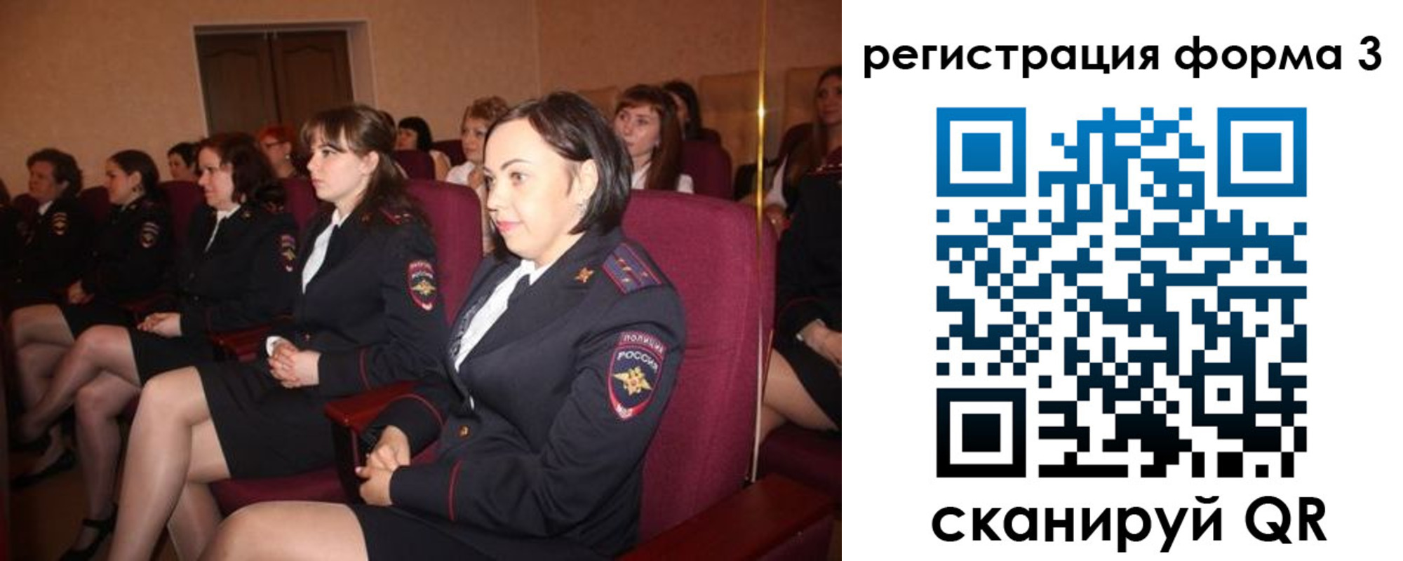 прописка в квартире в Бийске