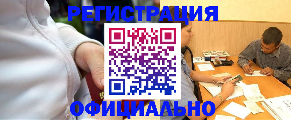 форма 3 в Бийске